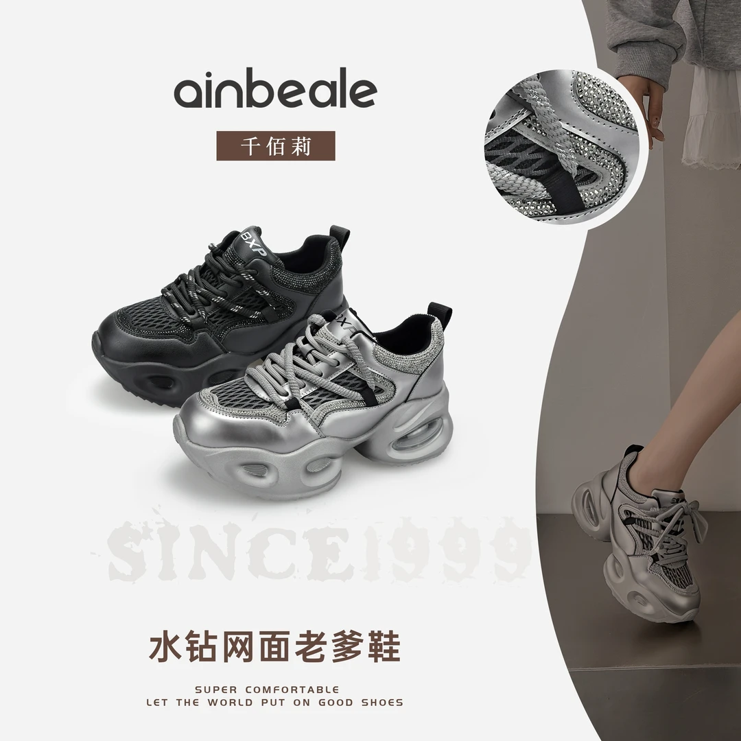 千佰莉秋季新款水钻透气网面老爹鞋厚底休闲鞋乌拉草中底3150