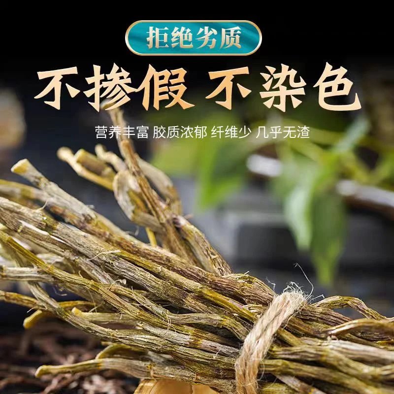 【活动】铁皮石斛干条十六州云品正宗无硫满满胶质可磨粉