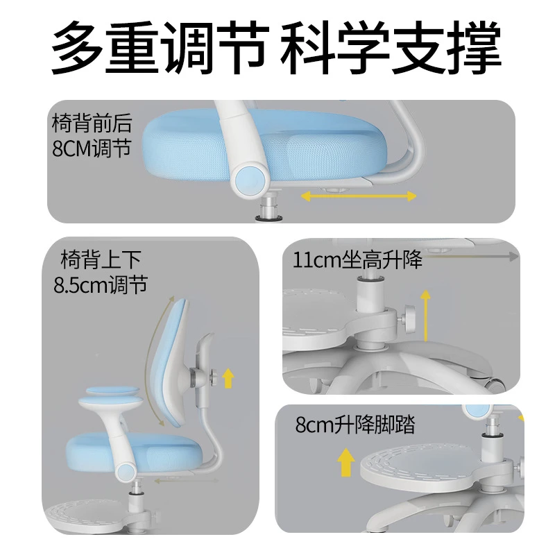 学习椅儿童追背中小学生矫正坐姿儿童座椅家用调节升降写字学习椅