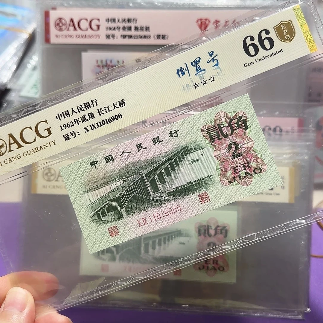 纸11016900。。。。。。倒置