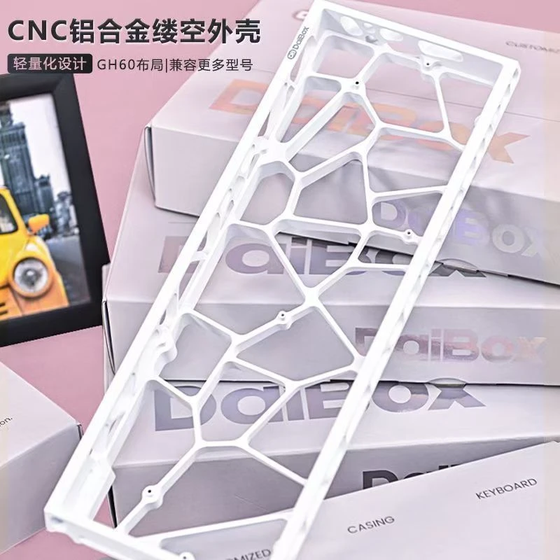 DaiBox正品gh60铝合金镂空外壳镂空铝壳外壳