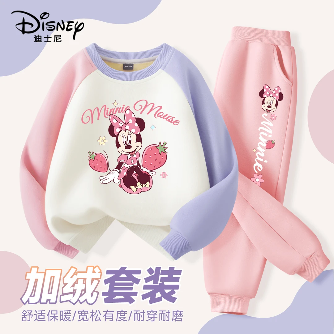 迪士尼儿童拜年冬装2025新款童装女童加绒卫衣小女孩洋气韩范套装