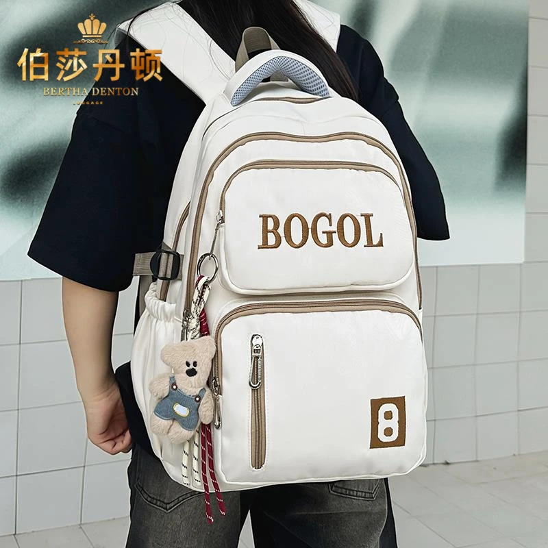 伯莎丹顿高中生书包女初中小学生男新款高颜值大容量减负双肩背包