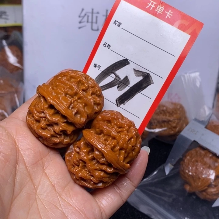 文玩核桃把件617，43苹果