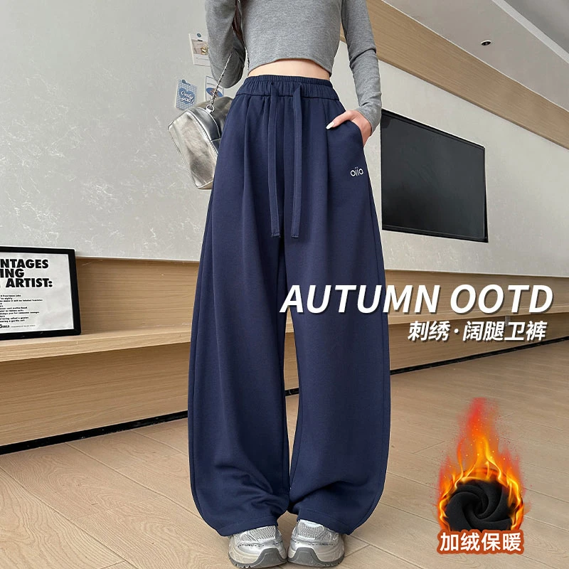 秋冬刺绣加绒运动裤女2025宽松阔腿裤宽松直筒香蕉慵懒风休闲卫裤