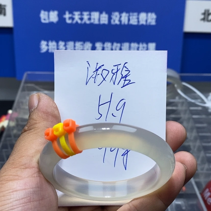 【闪购商品】玛瑙/玉髓手镯未镶嵌淑*