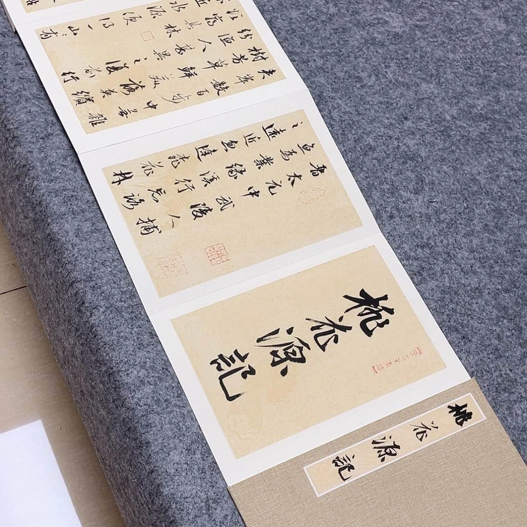 书法国展书家印春涛300×32