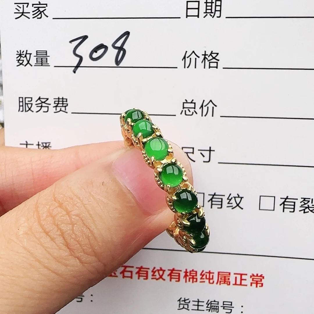 银S925镶嵌戒指翡翠戒指
