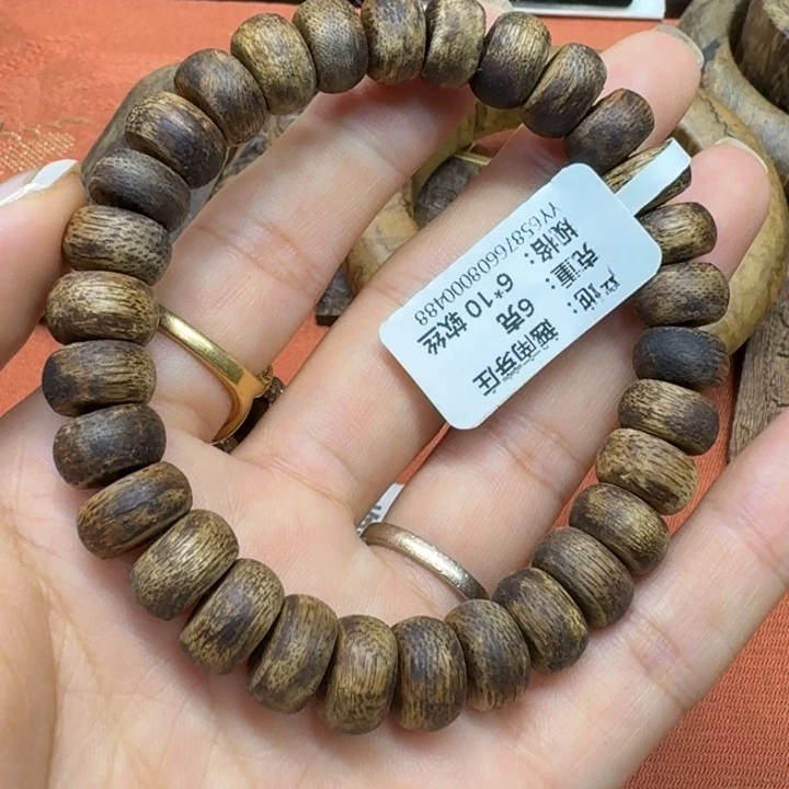 大叶紫檀（黑酸枝木类）