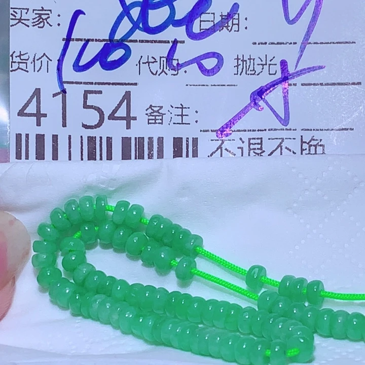 温***玉颈饰未镶嵌翡翠ccc