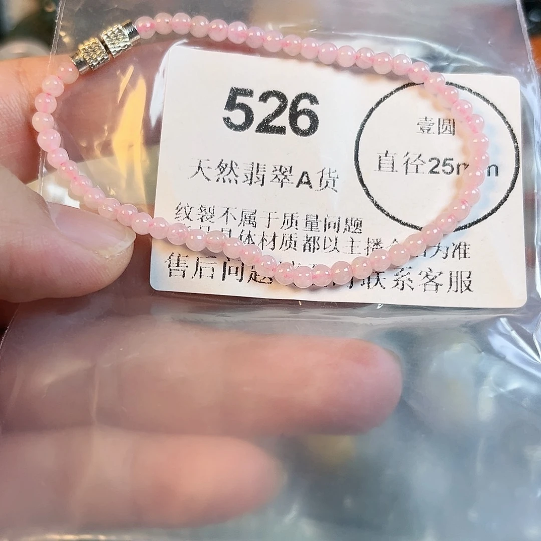 翡翠未镶嵌颈饰哈哈哈