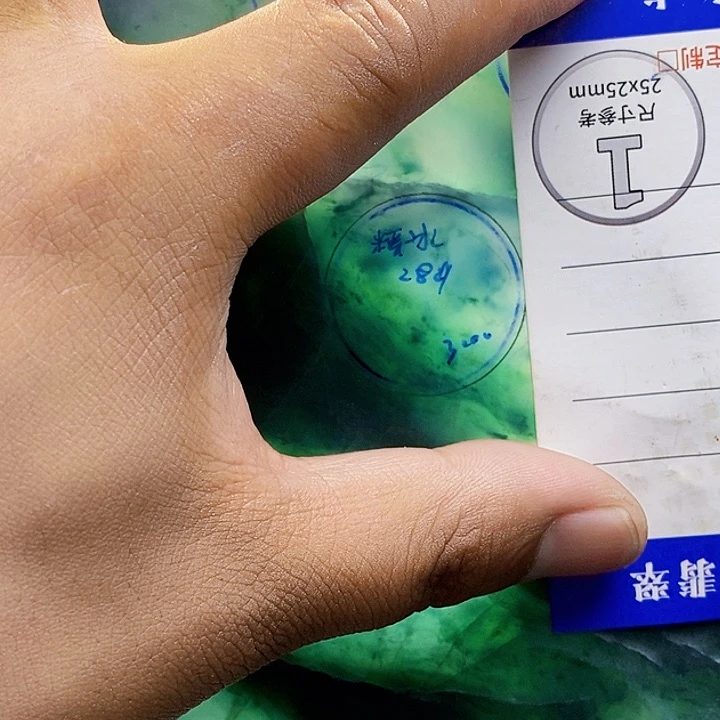 定制翡翠未镶嵌D****糖翡翠