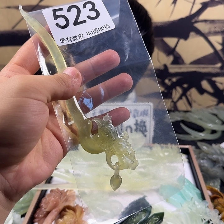 合金蛇纹石玉发饰发簪