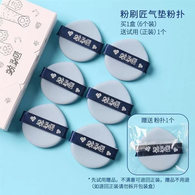 粉刷匠气垫粉扑干湿两用新手超级软气垫粉扑服帖细腻不易吃粉