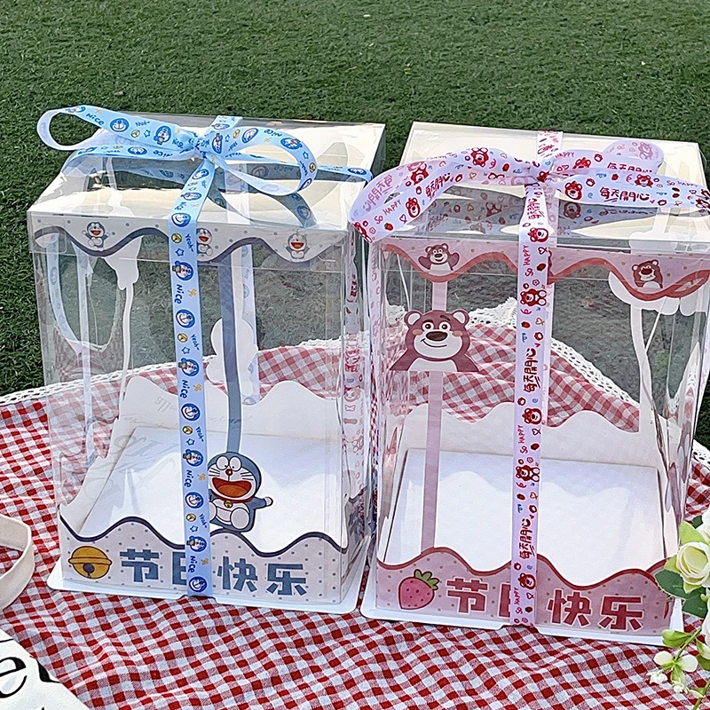 六一生日礼物包装盒透明蛋糕盒零食礼盒空盒送男生diy女生儿童6寸