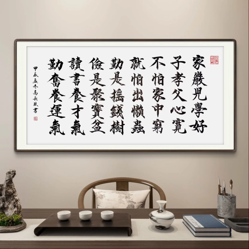 《老人言金句》高长玖老师手写宣纸书法作品138*68cm