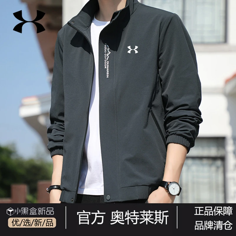 奥莱正品丨官网直发丨抢完下架丨男士立领外套春秋休闲户外夹克