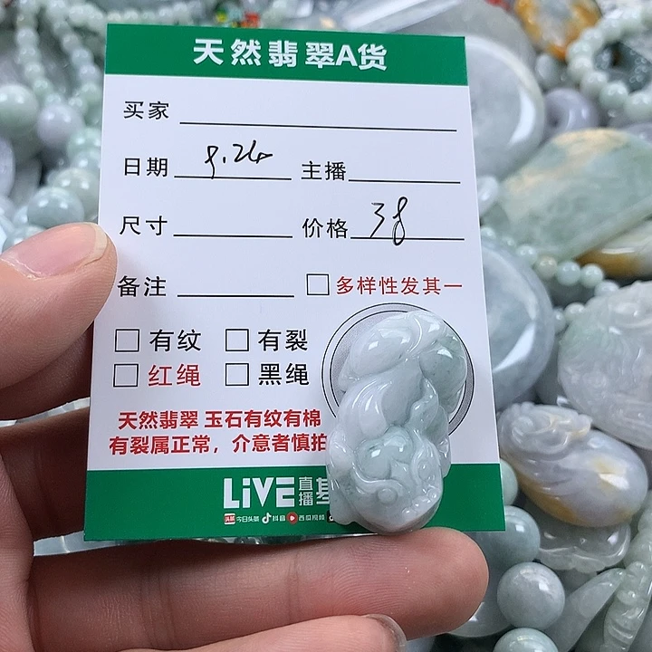 吊坠(不含链)未镶嵌翡翠