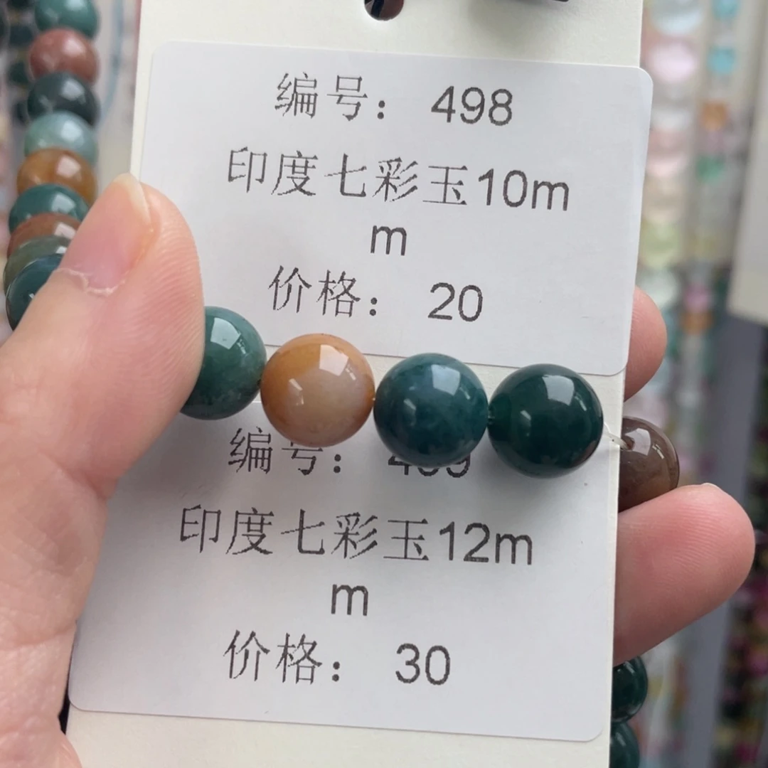 长石裸石未镶嵌编号498