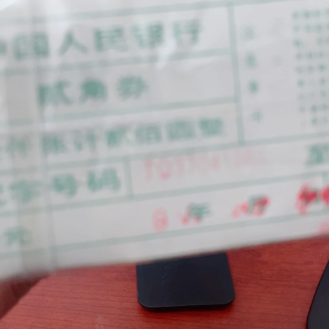 关*8002一捆一捆一捆尾号1001