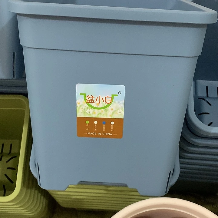 方口24高26蓝3个无托