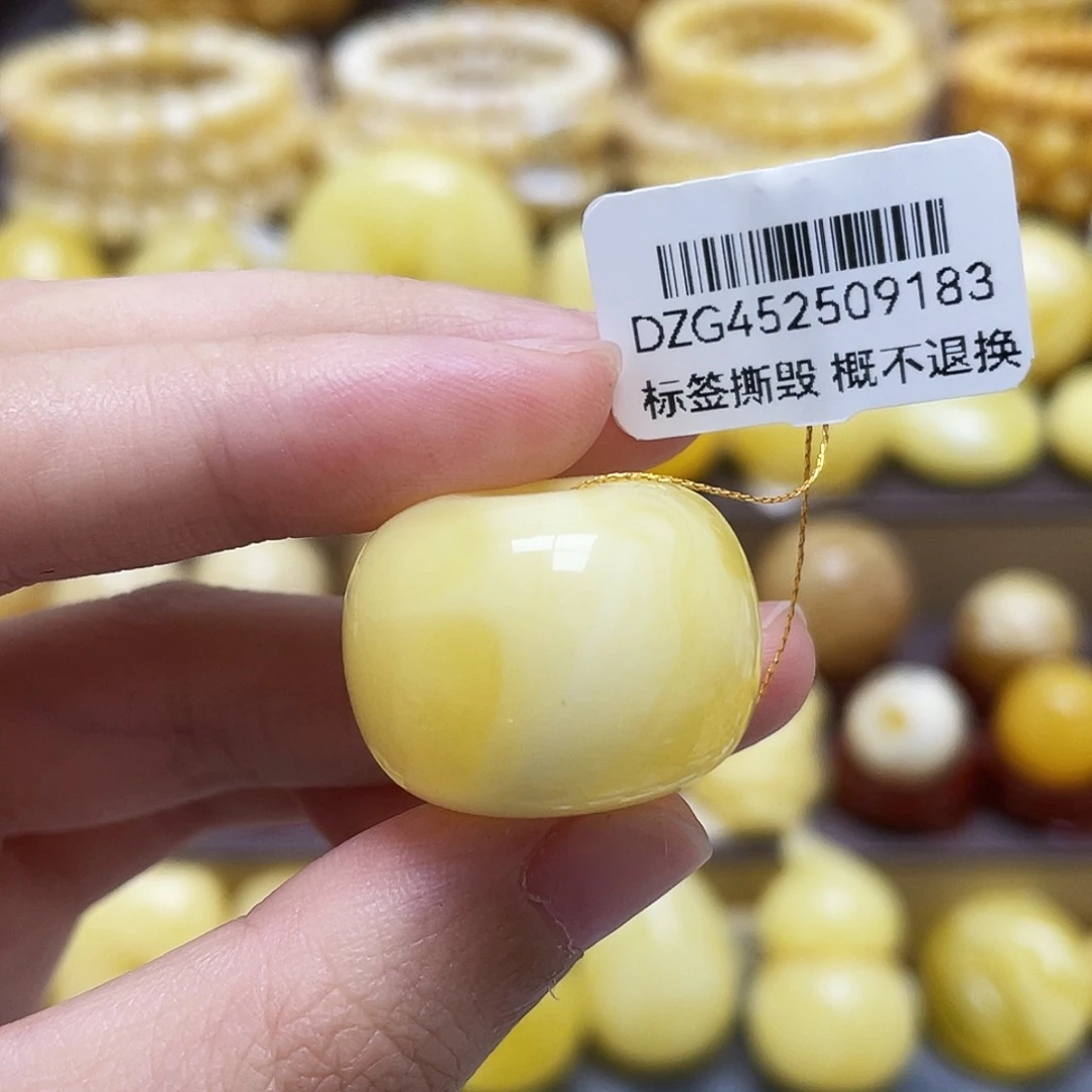 裸石琥珀未镶嵌24.2*18.1mm扣子瑕