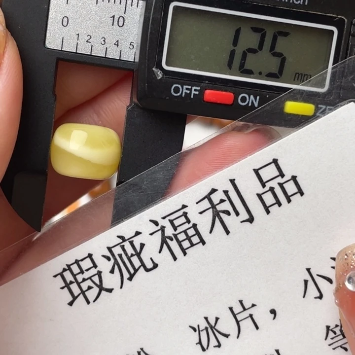 琥珀裸石未镶嵌微瑕998