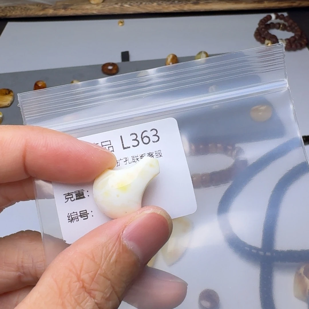 琥珀未镶嵌裸石琥珀