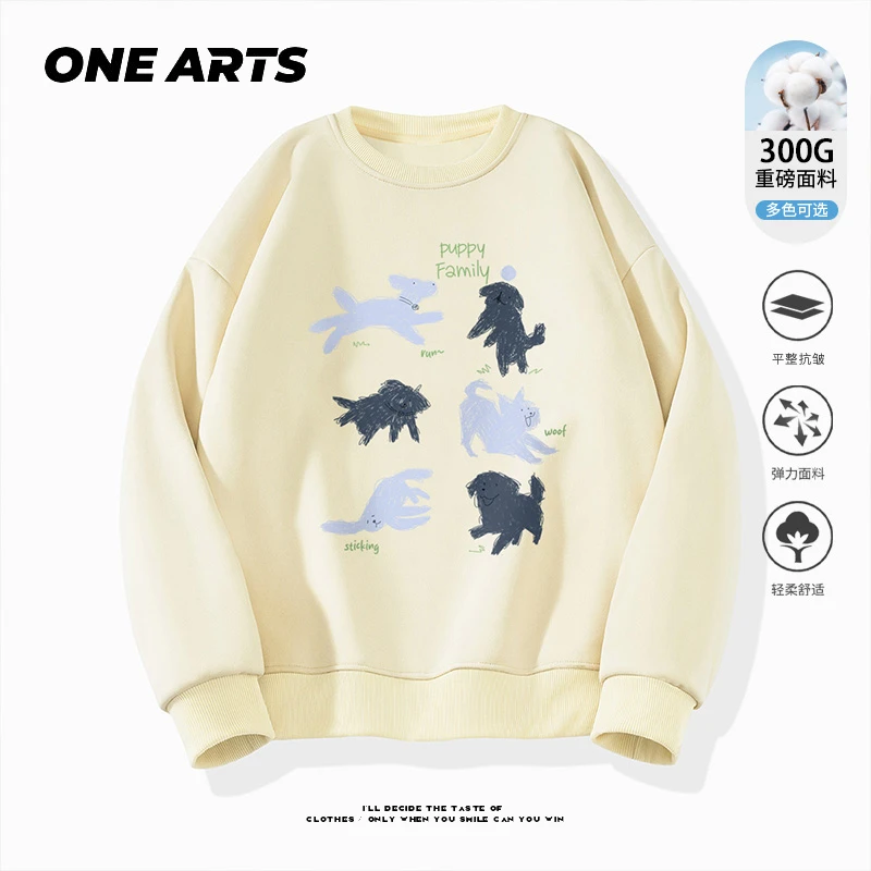 潮牌印花圆领卫衣男女同款春秋季新款重磅300g多色宽松休闲套头衫