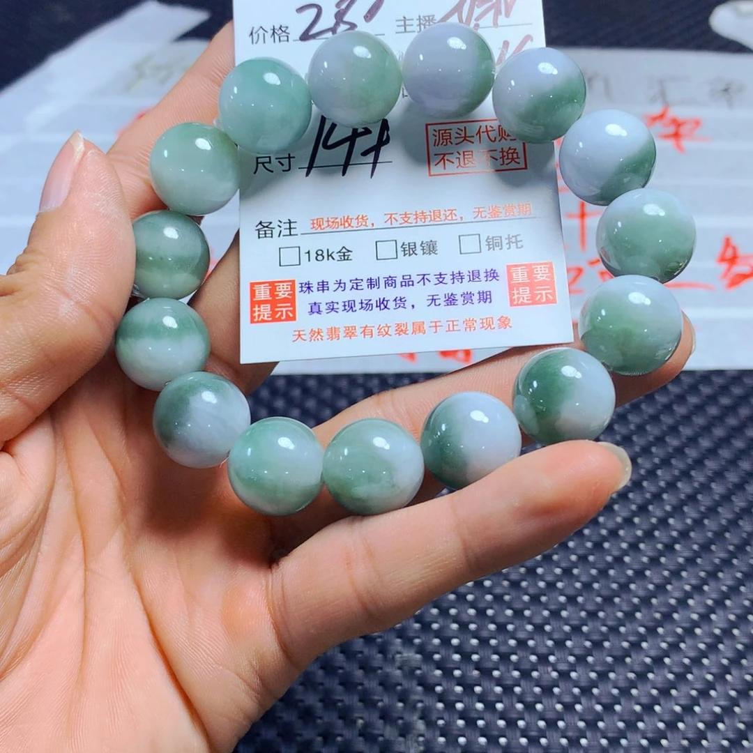 未镶嵌手链翡翠传*天然翡翠