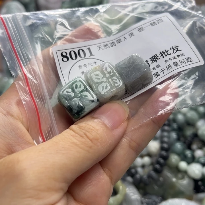 翡翠未镶嵌颈饰8001瑕疵