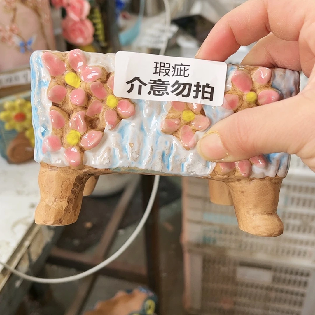 【闪购商品】红陶福利