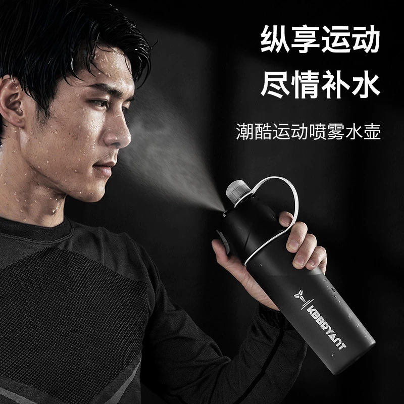 新款tritan喷雾水杯高颜值男学生大容量耐高温运动便携塑料杯子