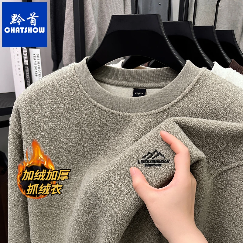 爆款羊圈绒男士圆领抓绒衣秋冬时尚新款加绒加厚休闲保暖套头衫男