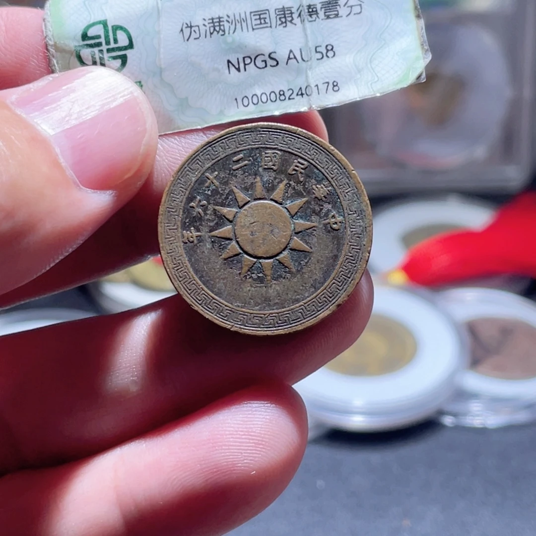 铜通古博今250923范范04