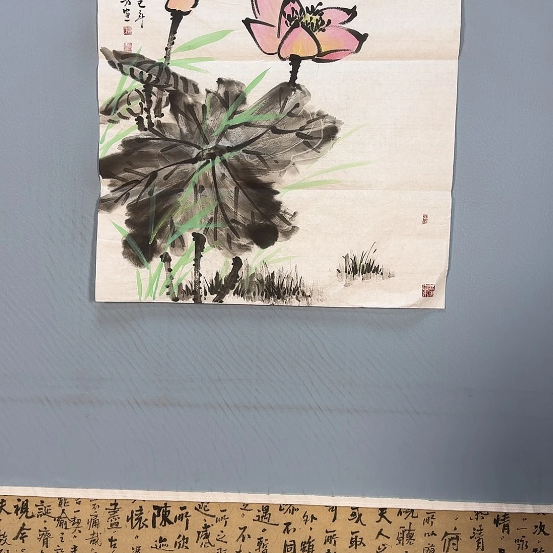 国画499 牡丹仙子也