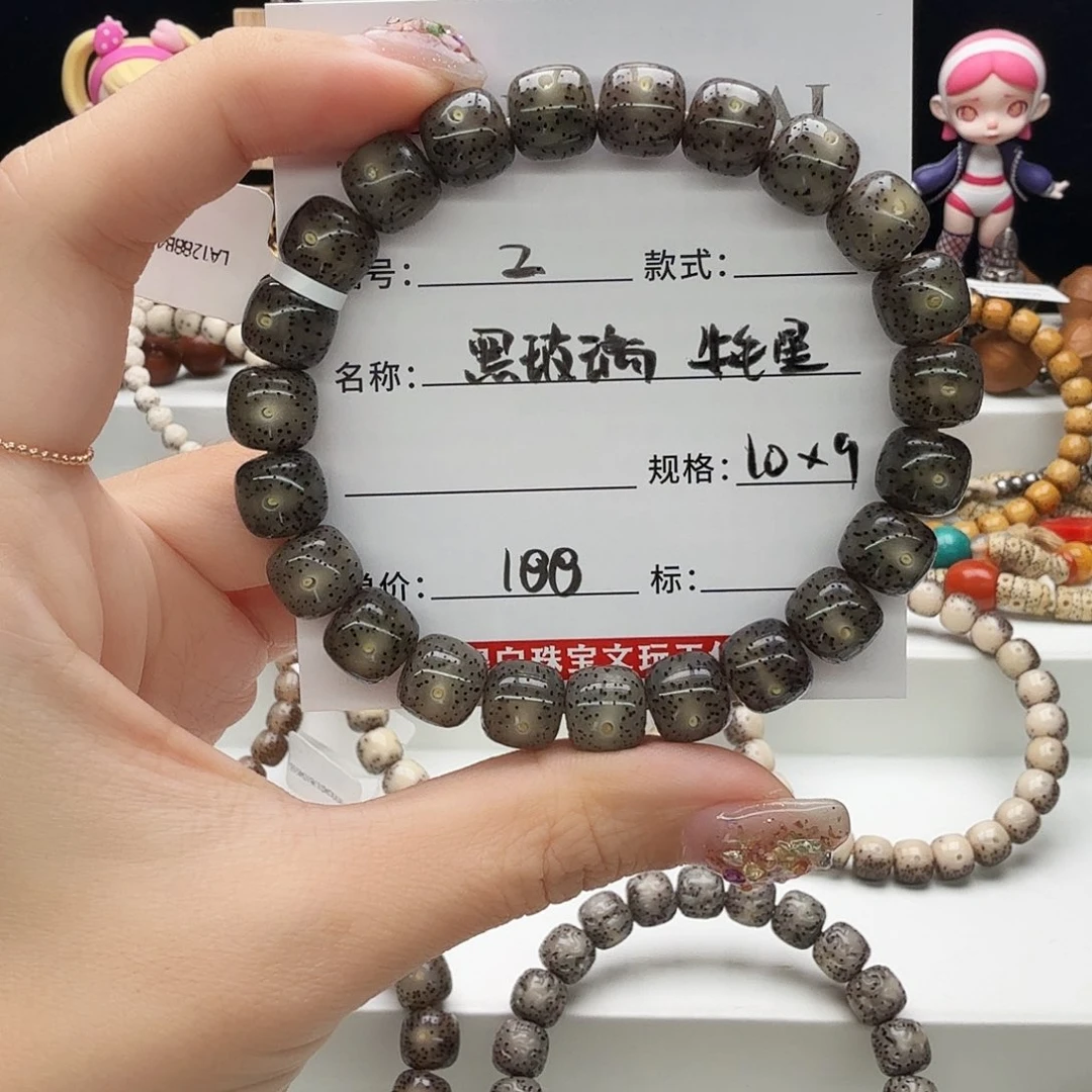 手串星月菩提星月