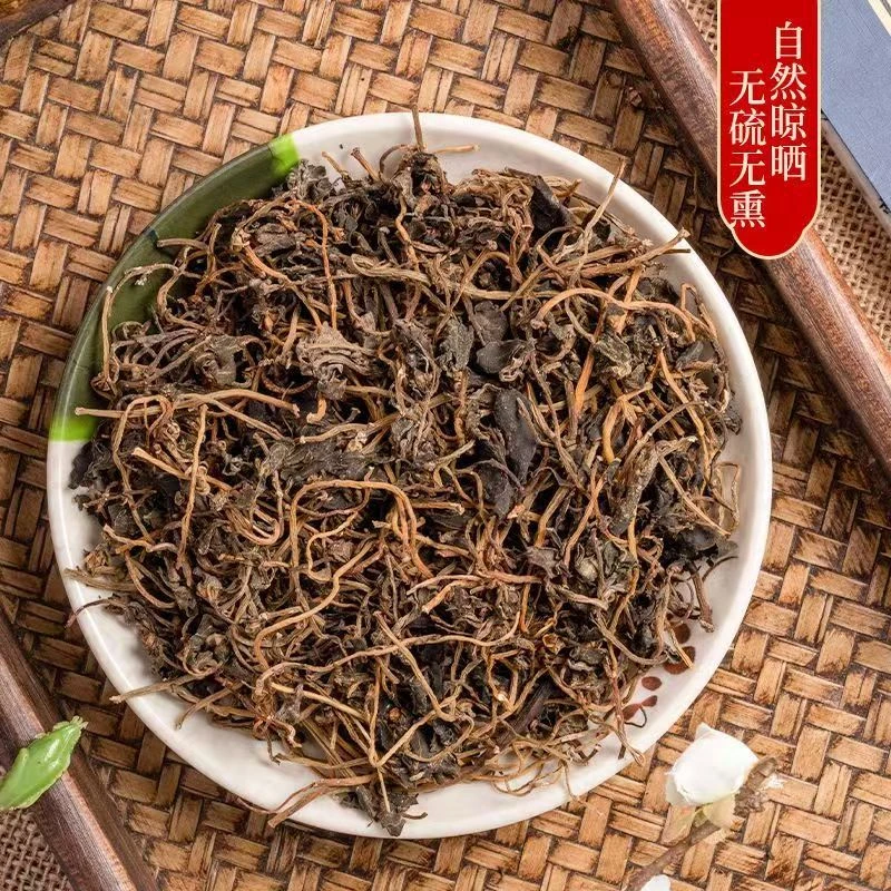 马齿笕中药材500g正品干货马齿苋菜马齿草马齿菜泡澡泡茶