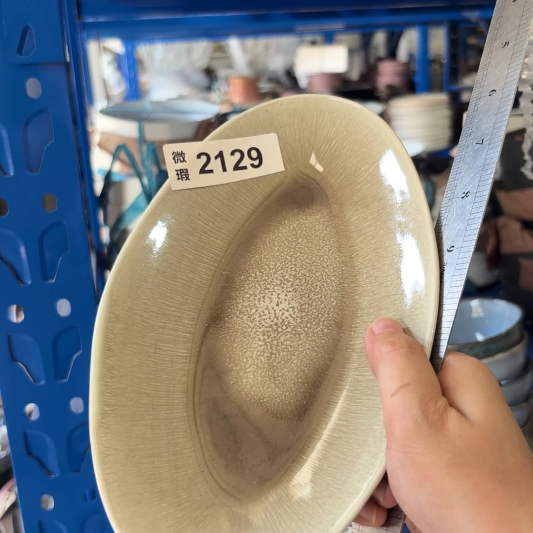 陶瓷2129 微瑕陶瓷餐具1个