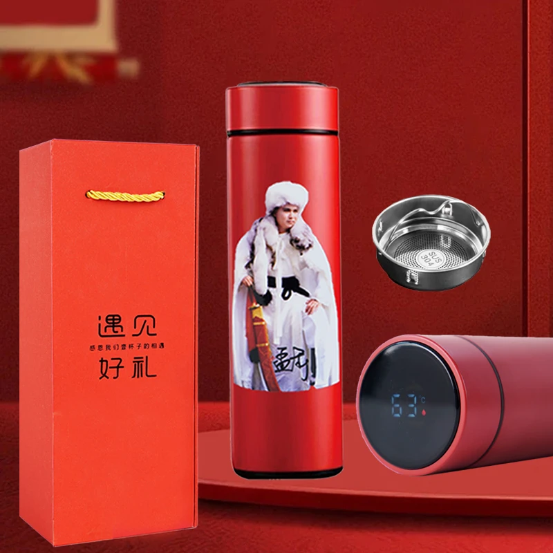 直播推荐[1-2]雪山飞狐胡一刀周边同款明星保温壶保温杯容量500ml
