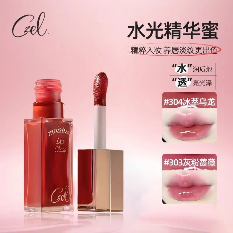 CZEL绔姿唇部精华唇蜜水光镜面嘟嘟唇釉透明唇油女保湿滋润易上色
