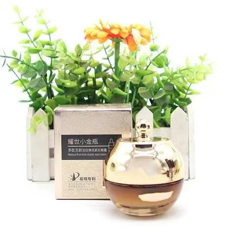 名蔻耀世小金瓶眼霜女多肽冻龄补水保湿滋润紧致眼霜淡细纹黑眼圈