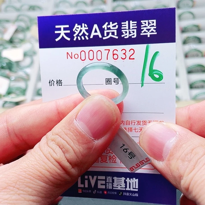 翡翠未镶嵌戒指天然A货翡翠戒指