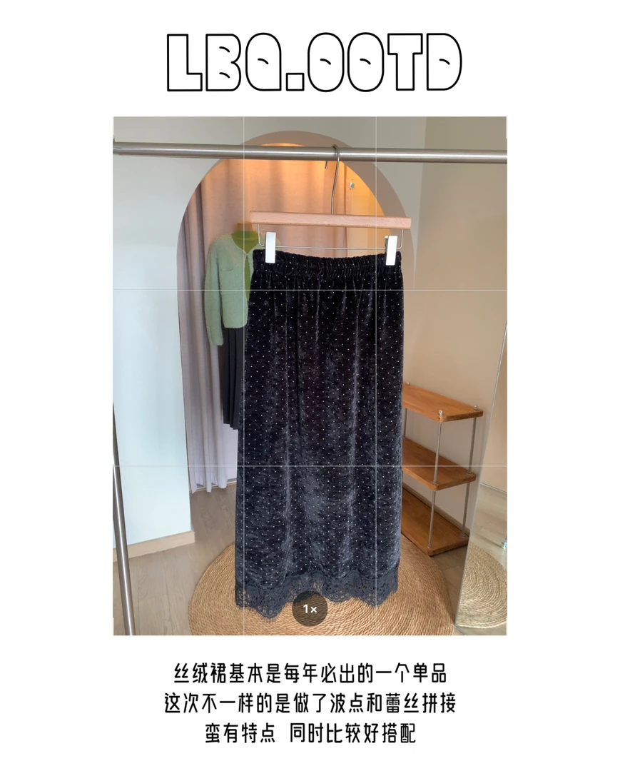 【李不清】蕾丝波点裙～后开叉直筒丝绒波点蕾丝拼接半裙