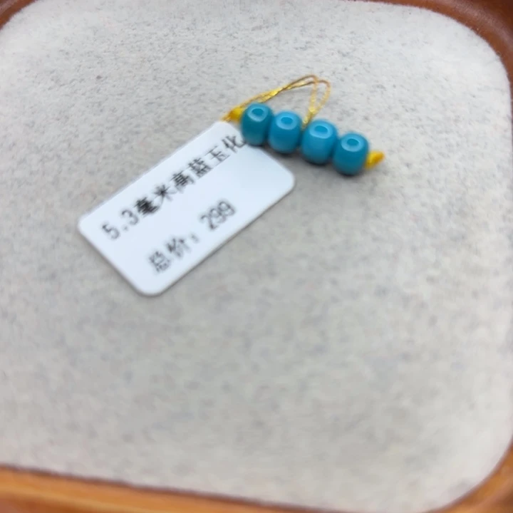 绿松石未镶嵌手链