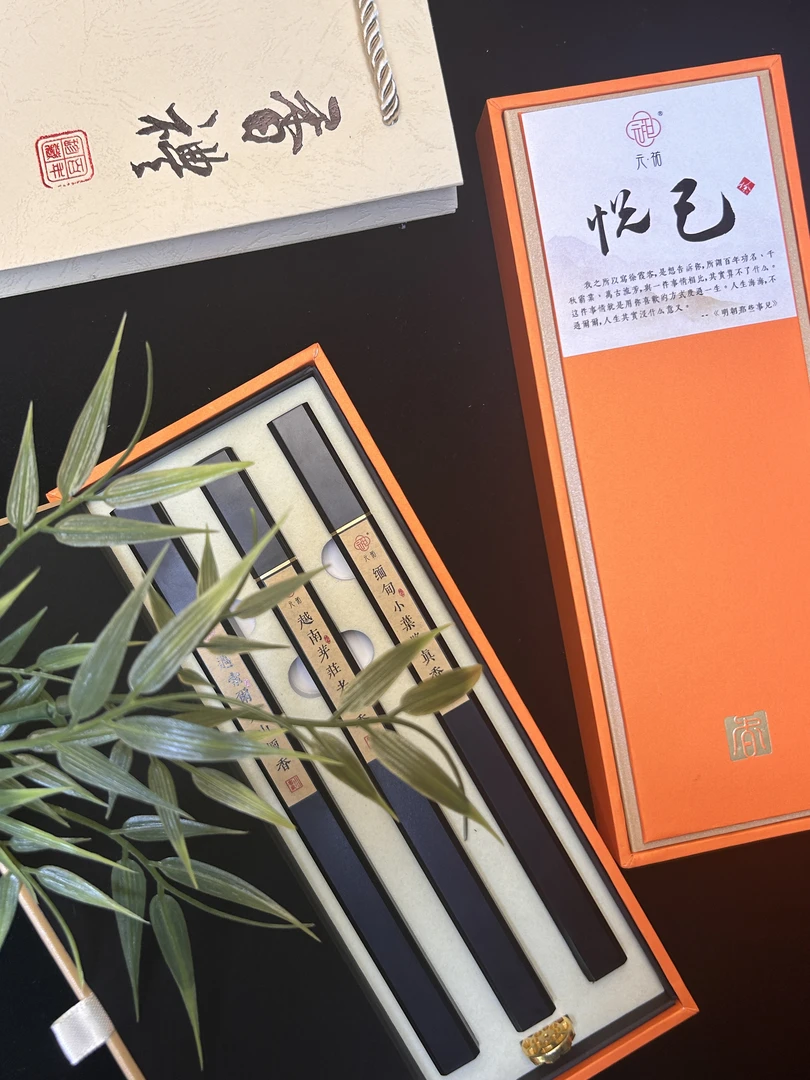 元祐【悦己礼盒】沉香 檀香 降真香各10克21cm线香安神静心天然线香