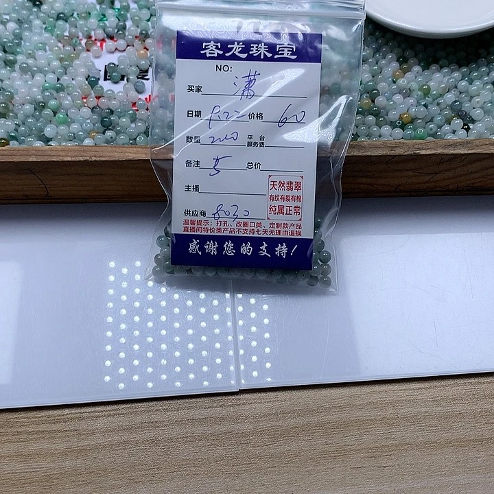 颈饰未镶嵌翡翠潇**绽