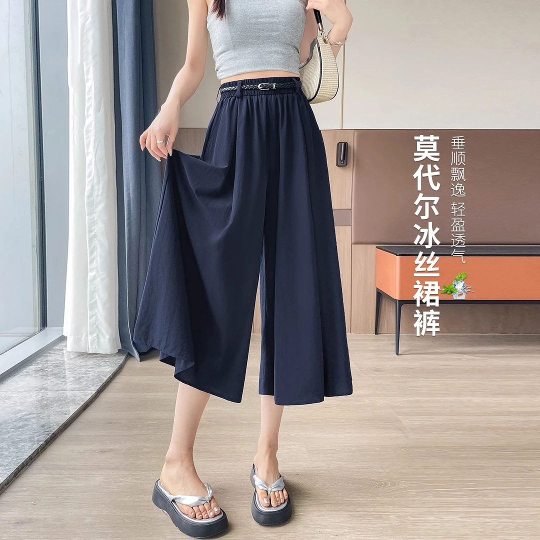 冰丝阔腿裤女夏季薄款2025新款高腰垂感休闲八分山本裙裤子