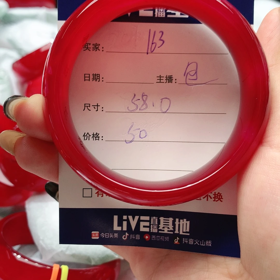 【闪购商品】手镯玛瑙/玉髓未镶嵌163