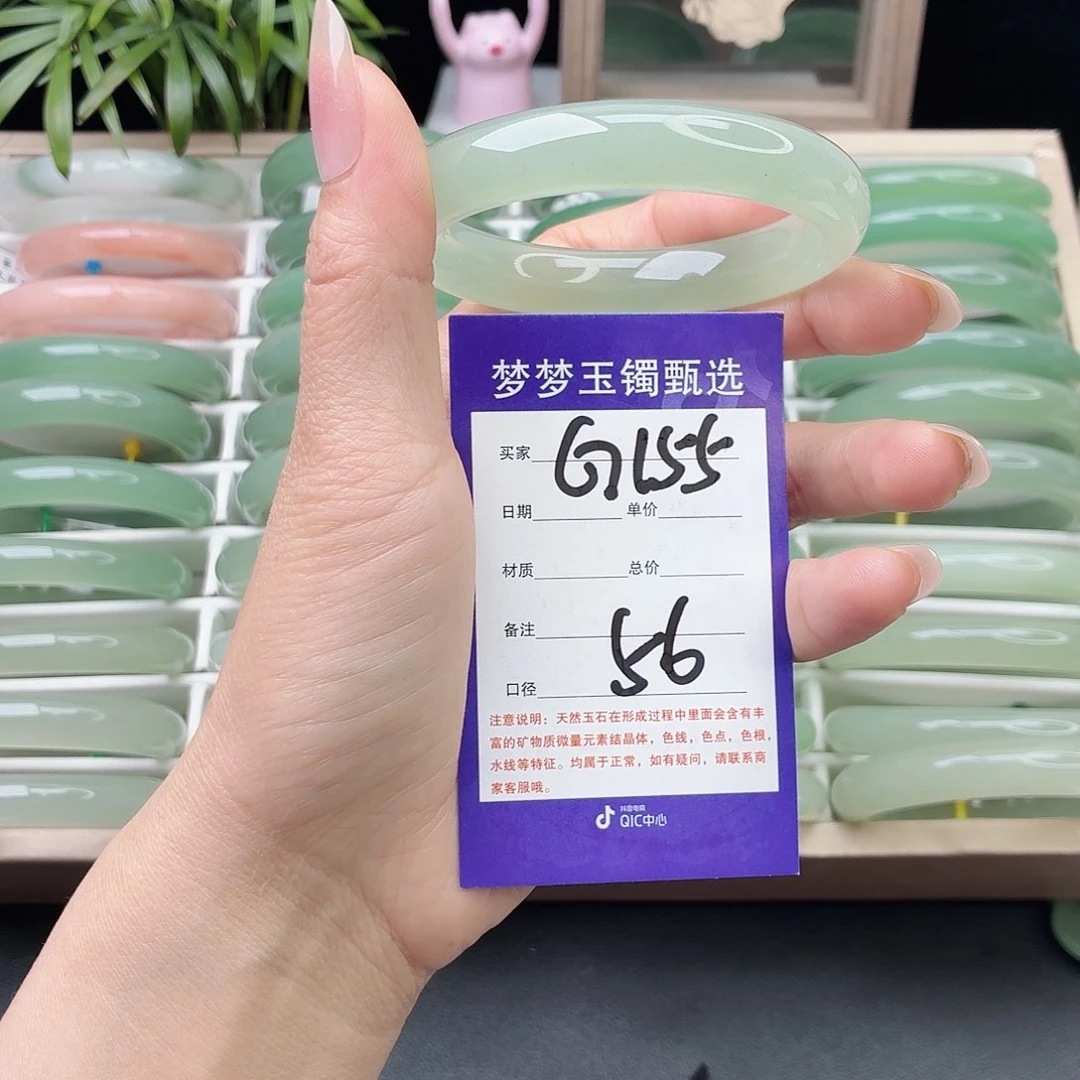 石英质玉未镶嵌手镯